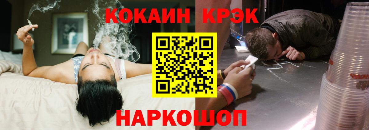 Cocaine Columbia Балашиха