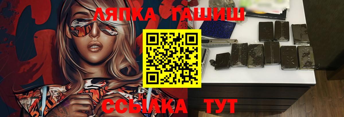 ГАШИШ гарик  ГАШ Изолятор  Вход с VPN  Балашиха 