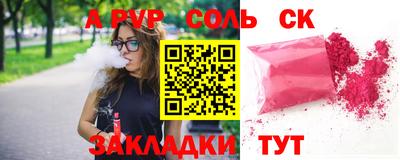 мефедрон VHQ Апшеронск