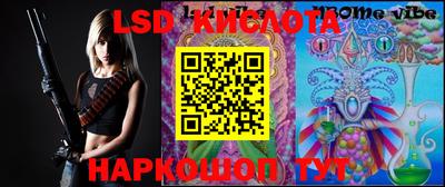 мефедрон VHQ Апшеронск