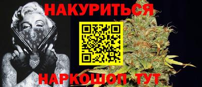 мефедрон VHQ Апшеронск