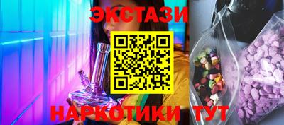 гашик Аргун