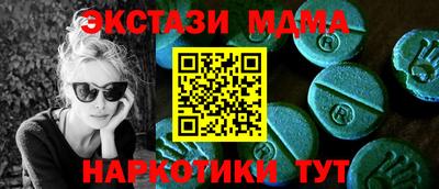 мефедрон VHQ Апшеронск