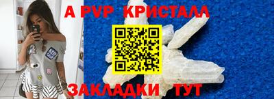 амф Апрелевка