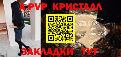 гашик Аргун