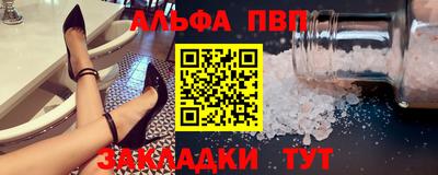 мефедрон VHQ Апшеронск