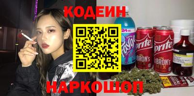 мефедрон VHQ Апшеронск