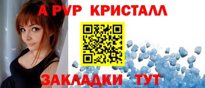 амф Апрелевка