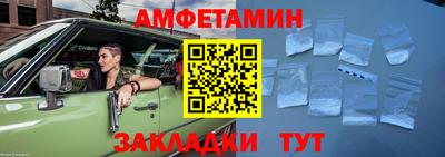 амф Апрелевка