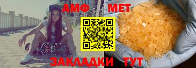 мефедрон VHQ Апшеронск