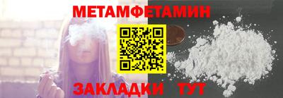 гашик Аргун