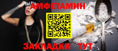 амф Апрелевка