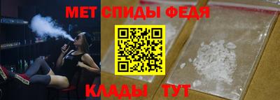 мефедрон VHQ Апшеронск