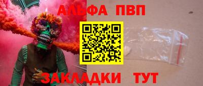 амф Апрелевка