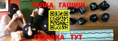 амф Апрелевка