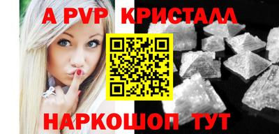 гашик Аргун