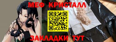 амф Апрелевка