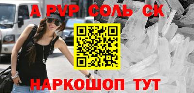 мефедрон VHQ Апшеронск
