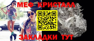 мефедрон VHQ Апшеронск