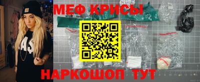 мефедрон VHQ Апшеронск