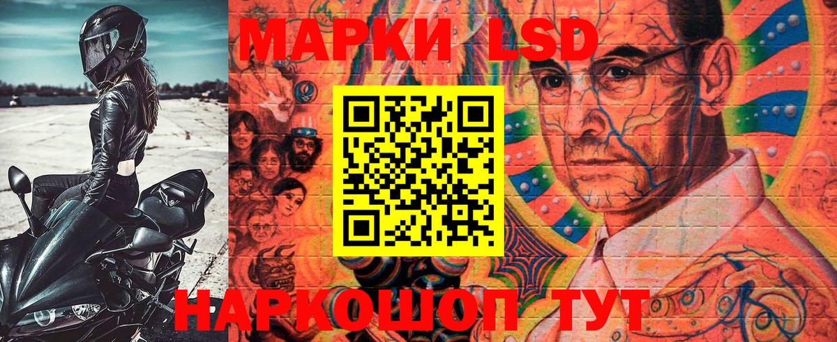 Балашиха  Марки NBOMe 1,5мг  Вход с VPN 