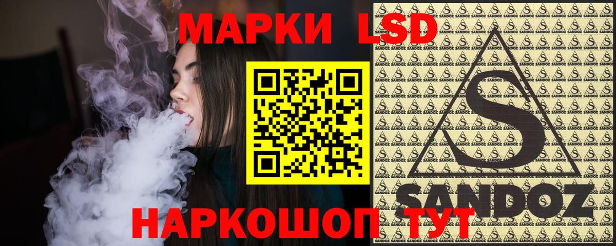 Марки 25I-NBOMe 1,8мг Балашиха