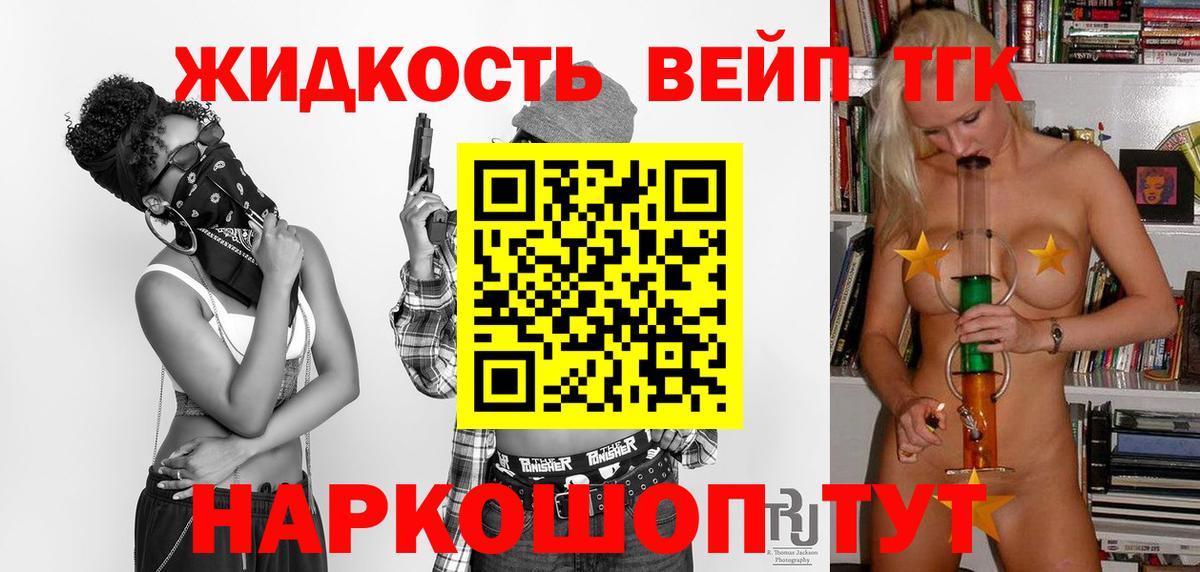 Балашиха  Вход с VPN  ЭКСТАЗИ  Меф МЯУ МЯУ   Конопля  Как найти закладки?  Гашиш  Кокаин  ГАШИШ 
