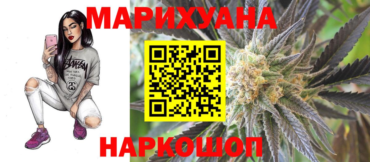 Шишки марихуана индика Балашиха
